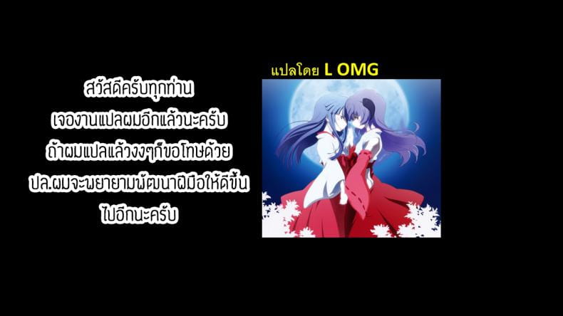 อาจารย์ติววิชาพละให้หน่อย-23