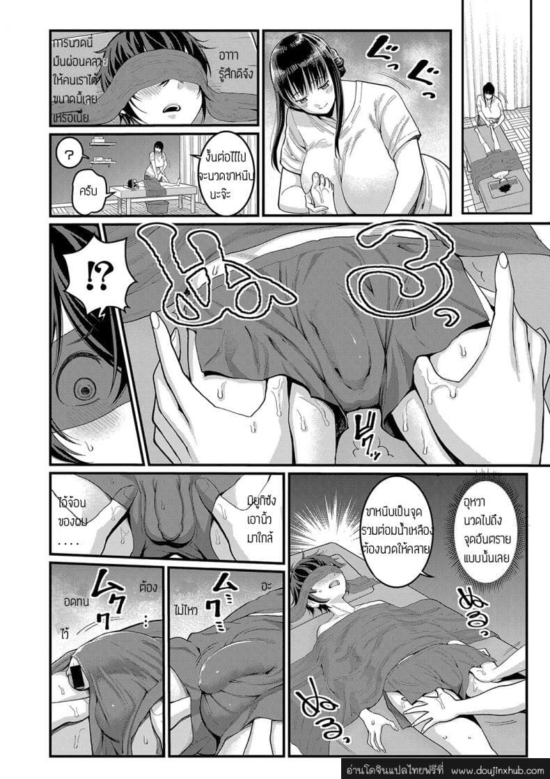 boku-no-otona-shokugyo-taikenth-1-10