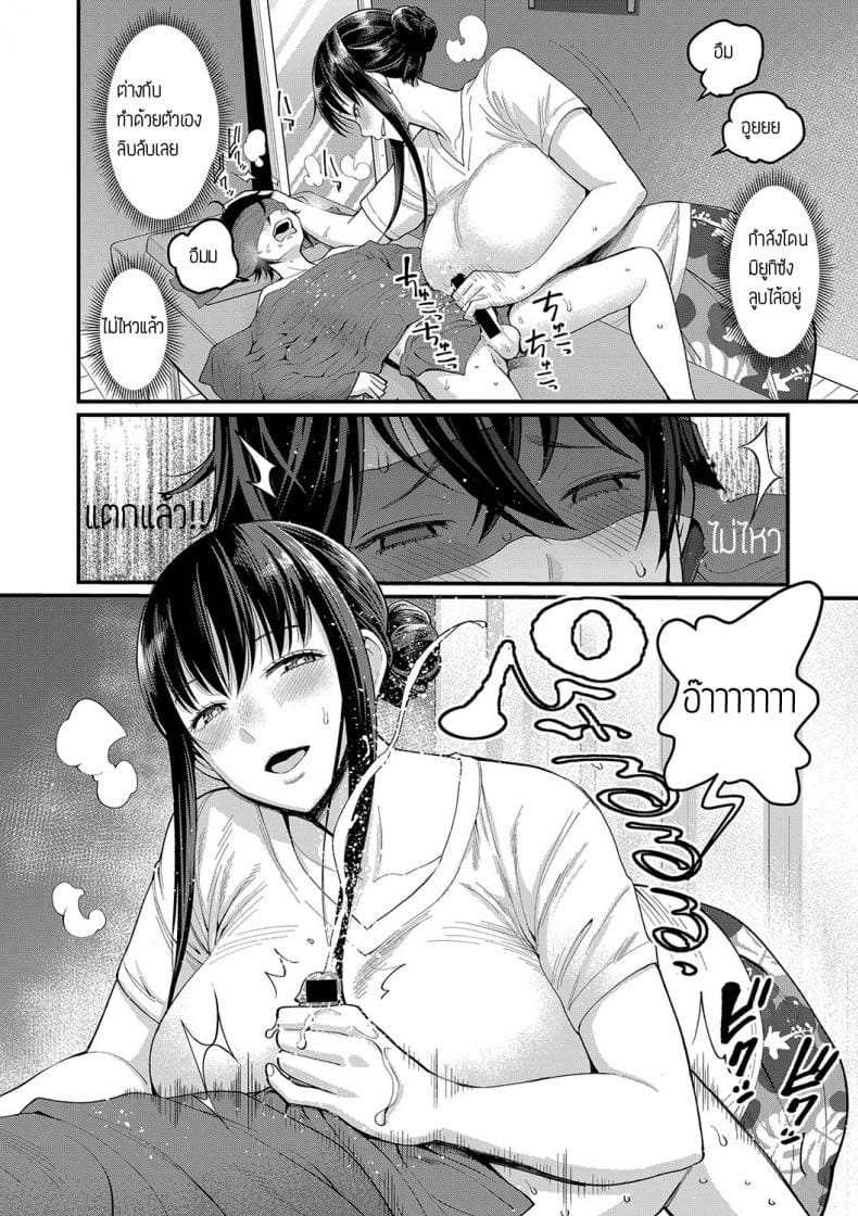 boku-no-otona-shokugyo-taikenth-1-14