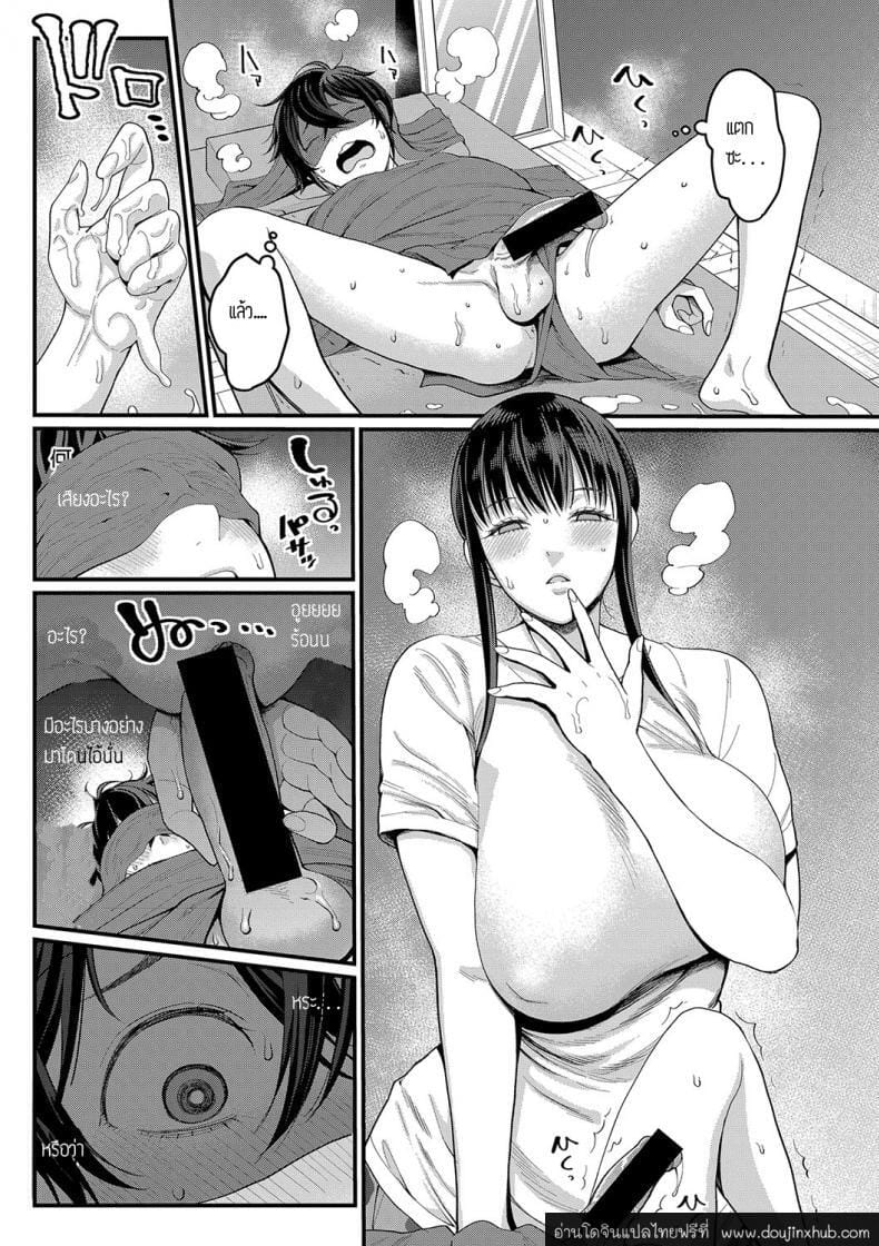 boku-no-otona-shokugyo-taikenth-1-15