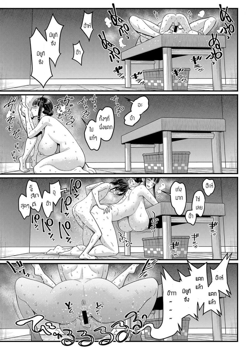 boku-no-otona-shokugyo-taikenth-1-23
