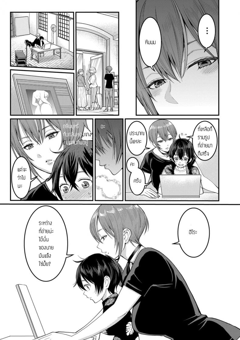 boku-no-otona-shokugyo-taikenth-2-7