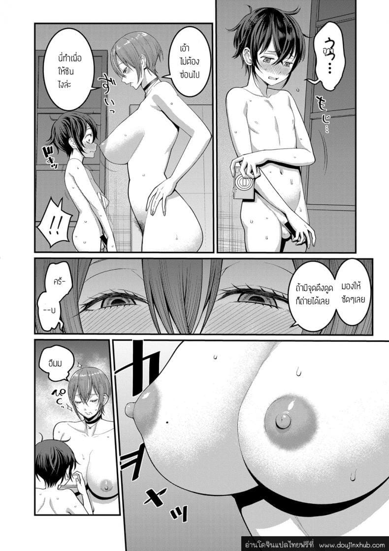 boku-no-otona-shokugyo-taikenth-2-10