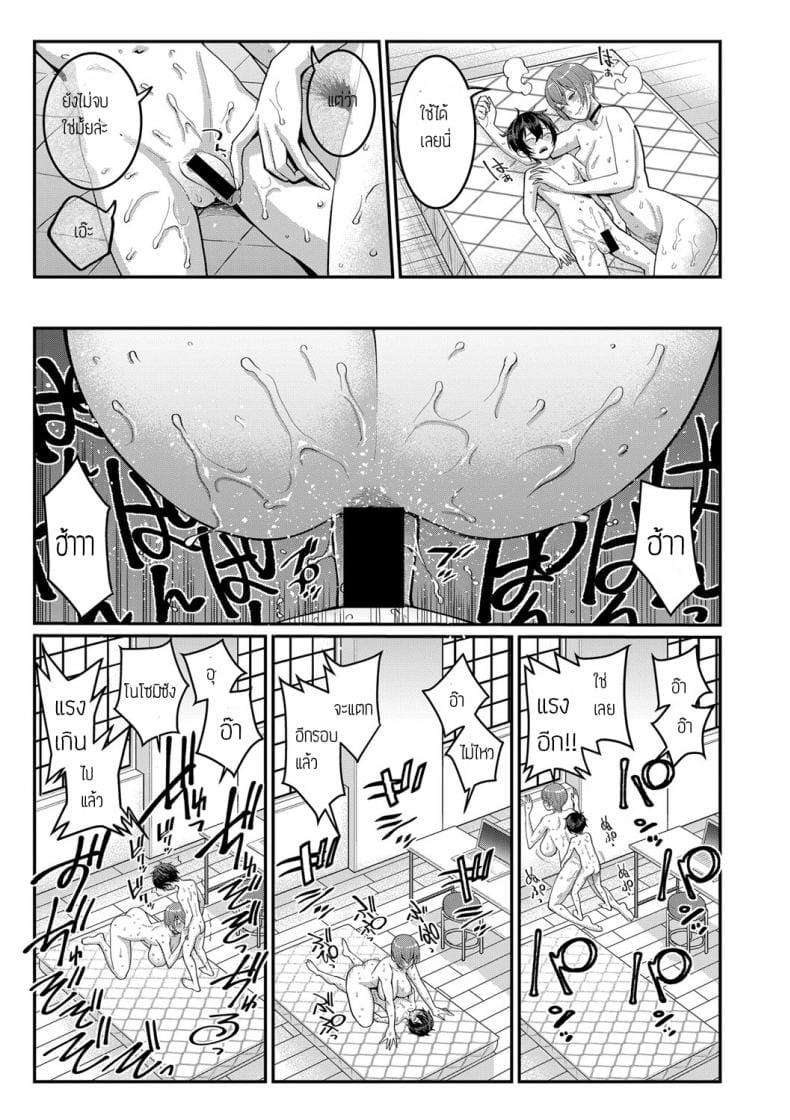 boku-no-otona-shokugyo-taikenth-2-23