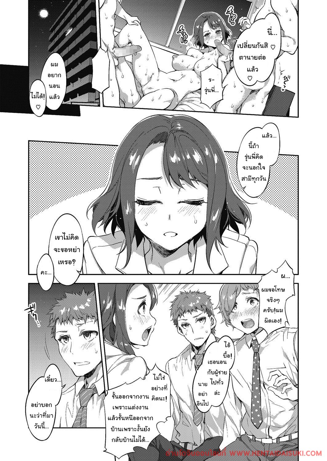 เพราะทะเลาะกับสามี-19