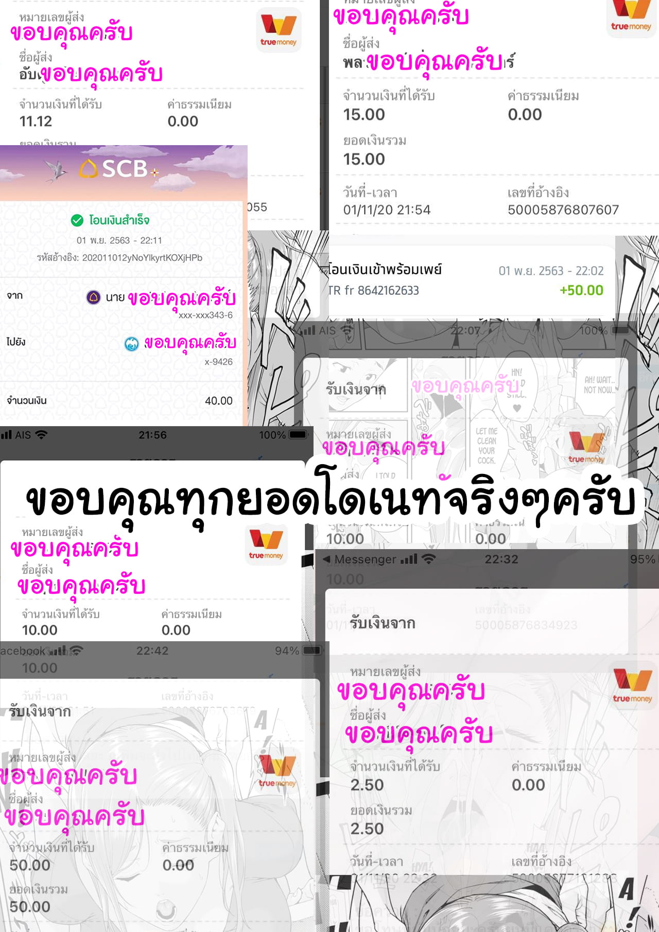 ภรรยาหึงสามีมันผิดรึไง-53
