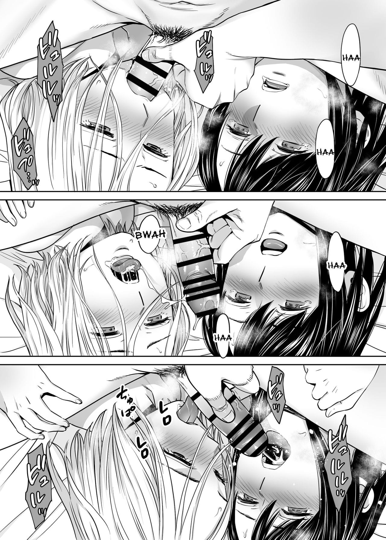 นัดเดทรวบ ควบสองสาว-44