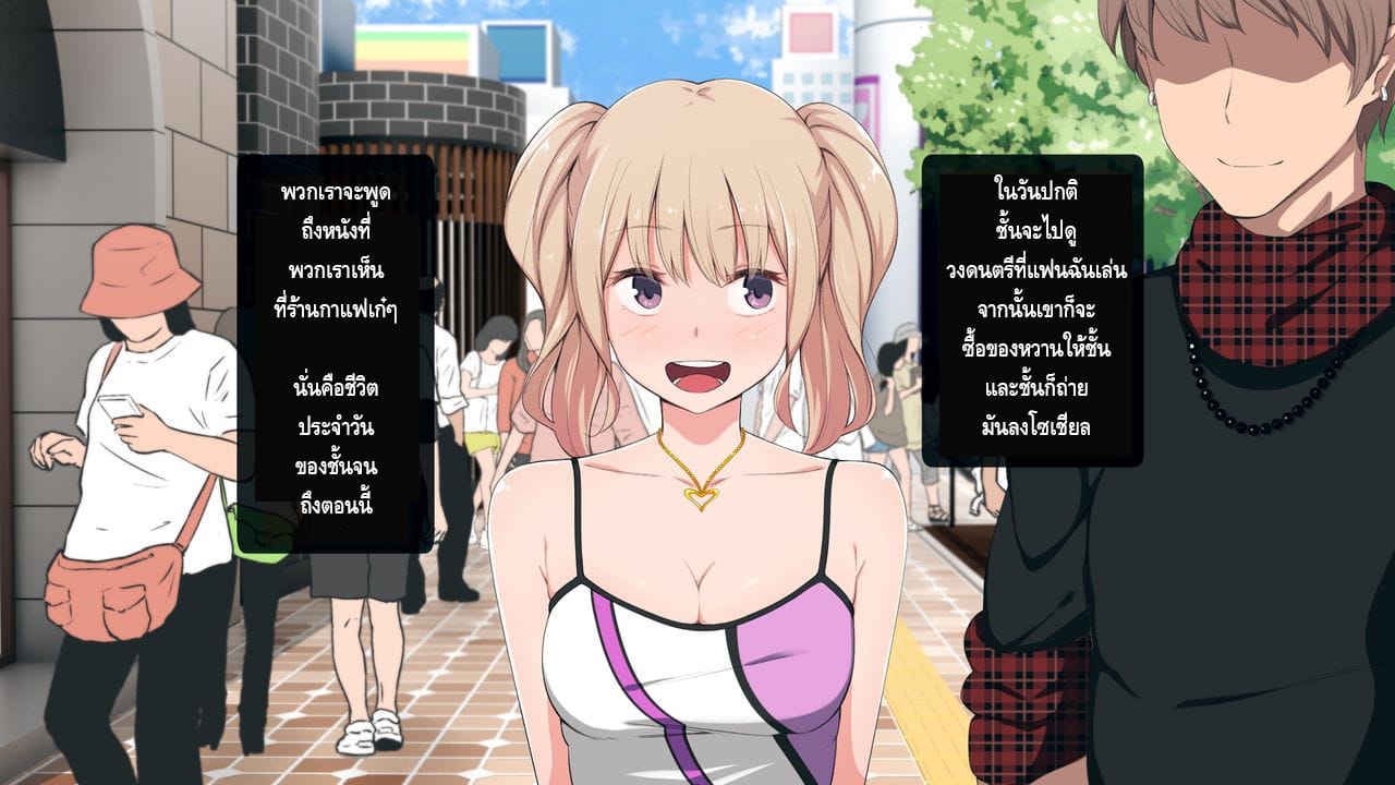 ชนบทสะกดรัก 1-2
