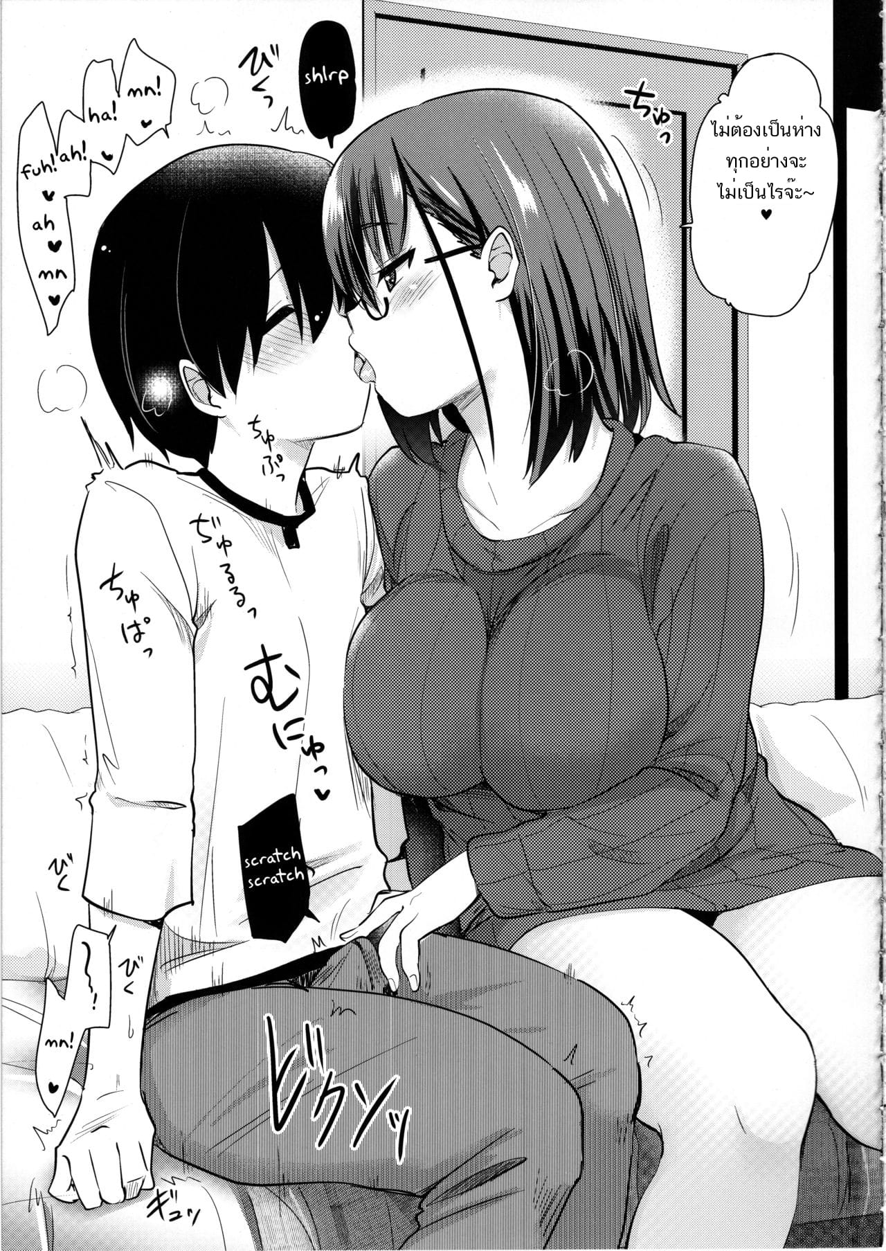 ตั้งกล้องดูแมว แต่เจอน้องกับพี่เอากัน-19