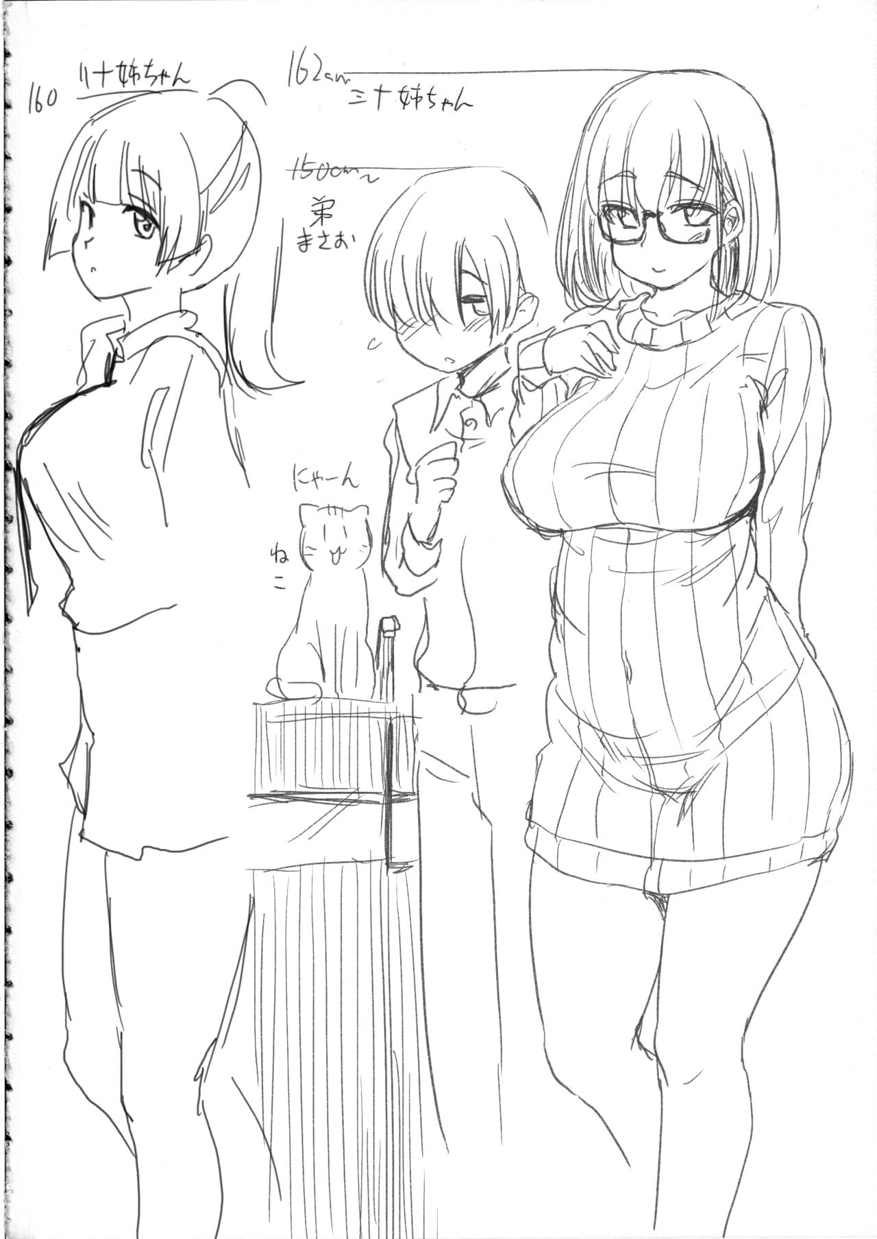 ตั้งกล้องดูแมว แต่เจอน้องกับพี่เอากัน-32