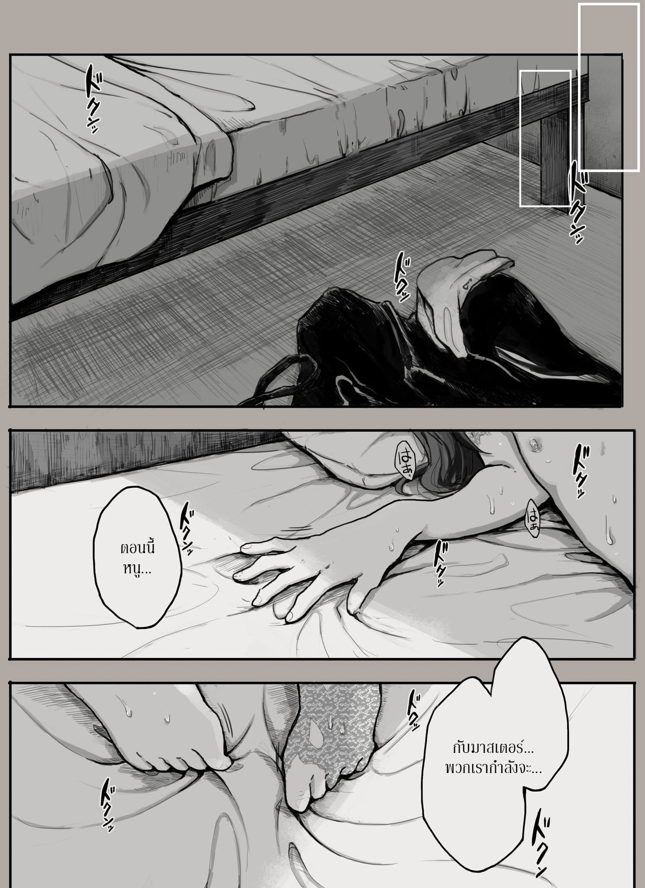 ครบรอบสองปี ชีวิตของทาสคนหนึ่ง – สอนทาสสาวให้รู้จักรัก-15