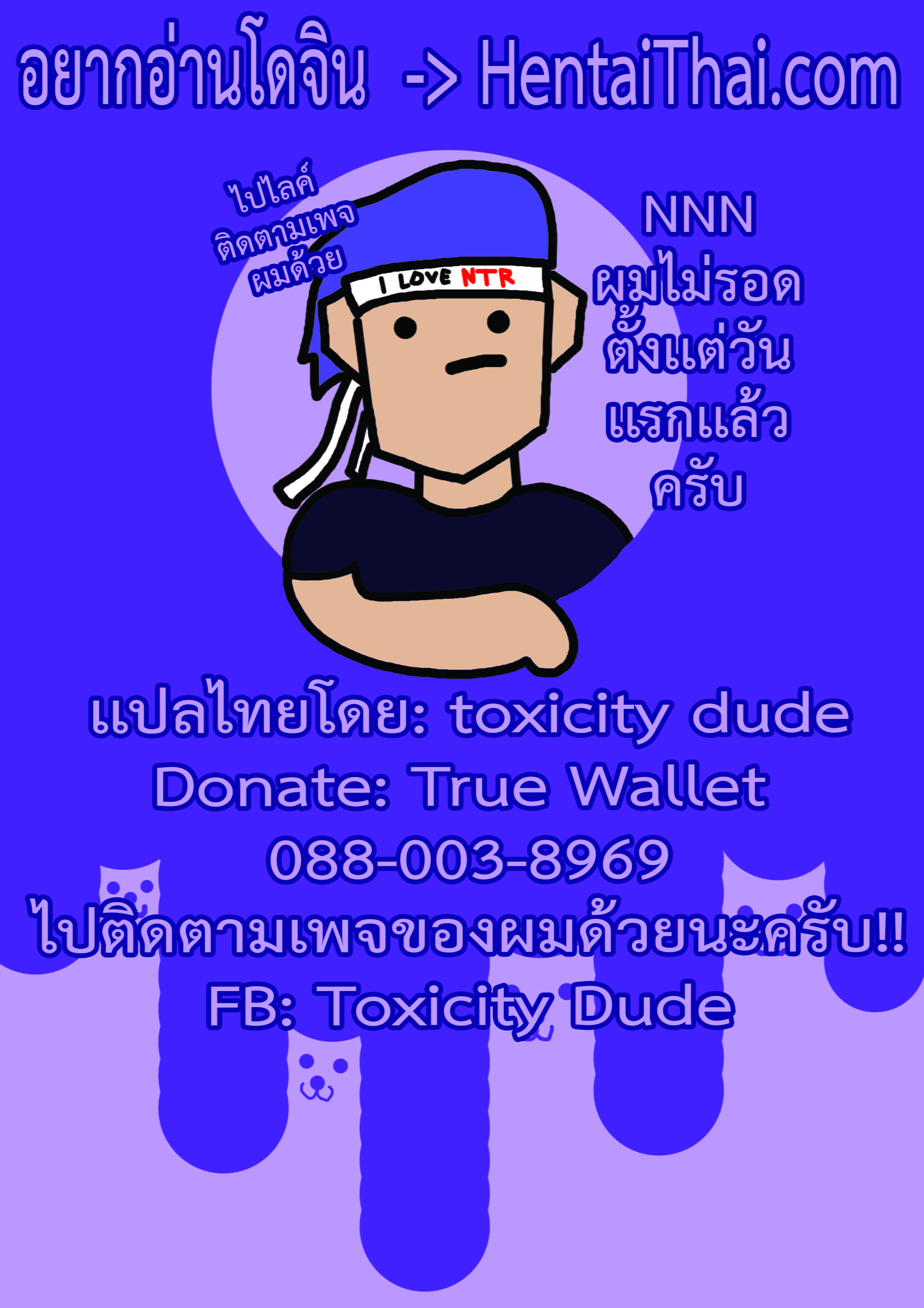 มาปลุกแบบนี้ จัดสักทีดีไหม-20