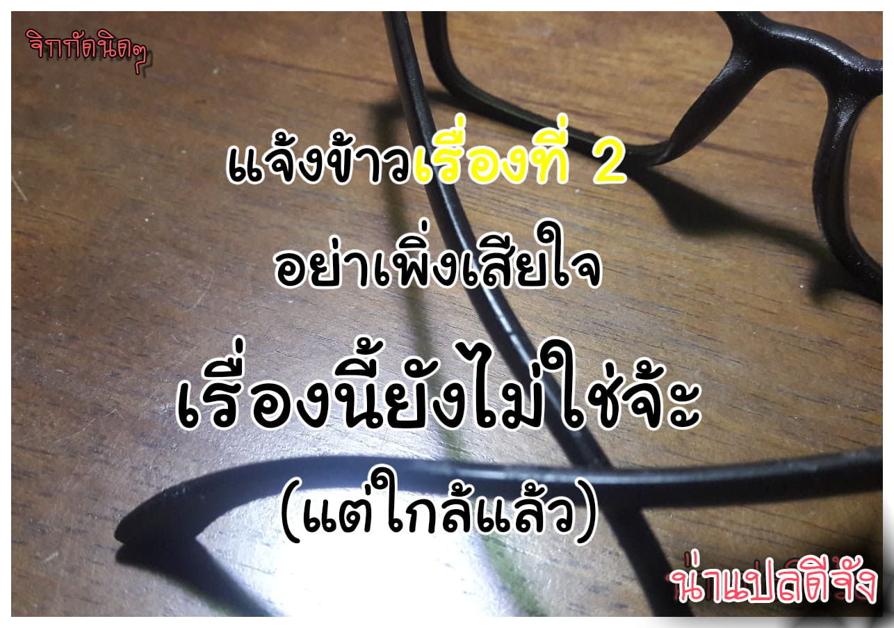 การฝึกฝนของคุโนะอิชิ-19