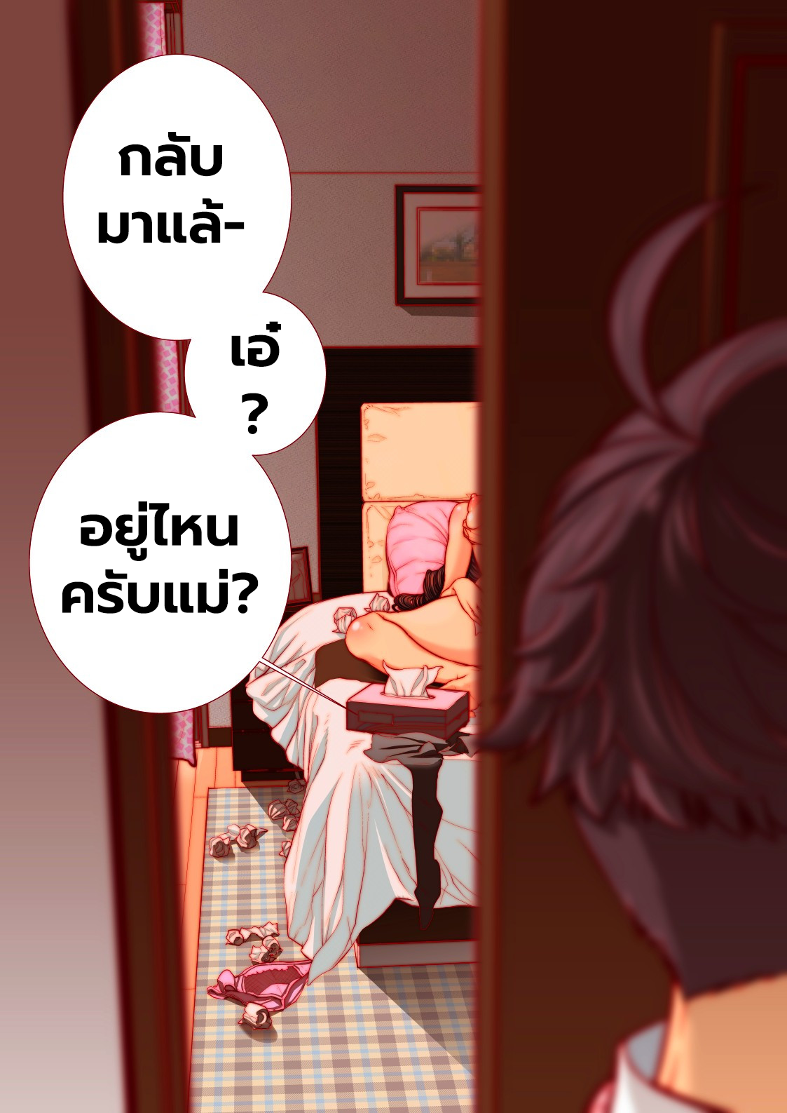 เซ็กส์ซ่อนแอบกับแม่เพื่อนทาคาชิคุง-20