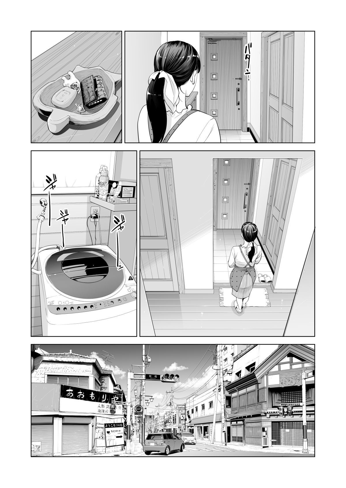 ลับหลัง 1-8