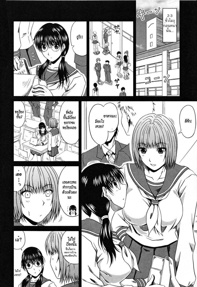 อัดแน่นเต็มร่องเสียว-4