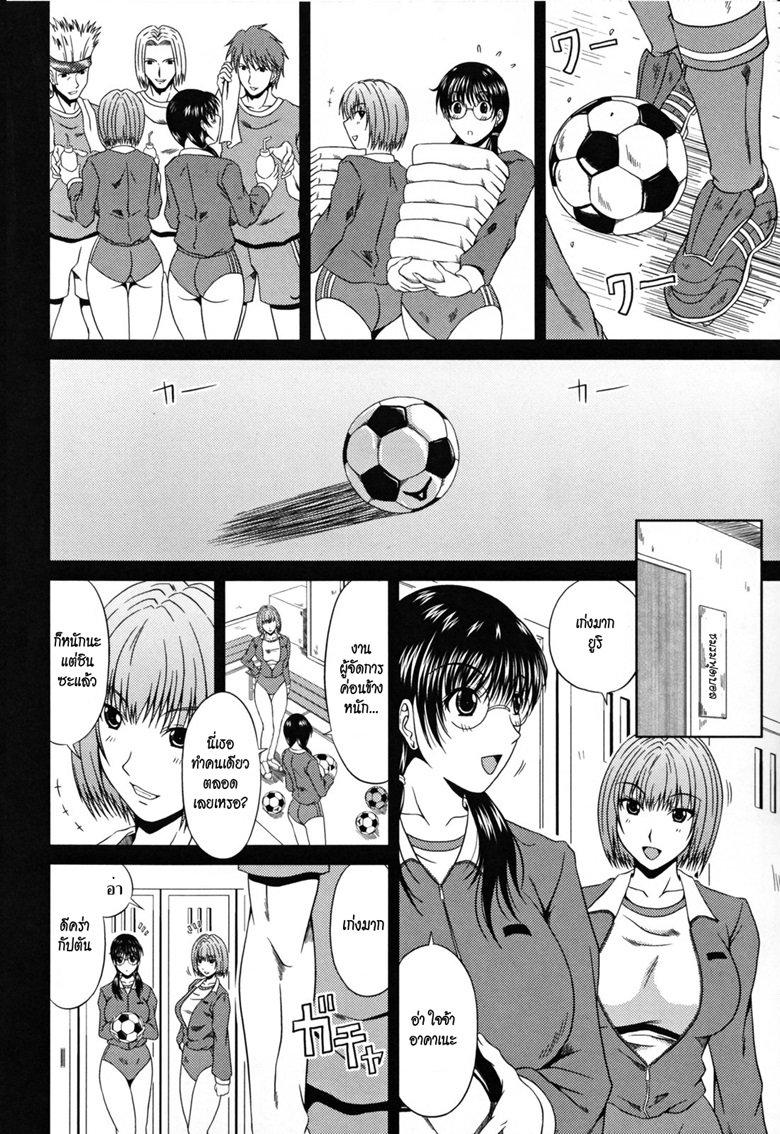 อัดแน่นเต็มร่องเสียว-6