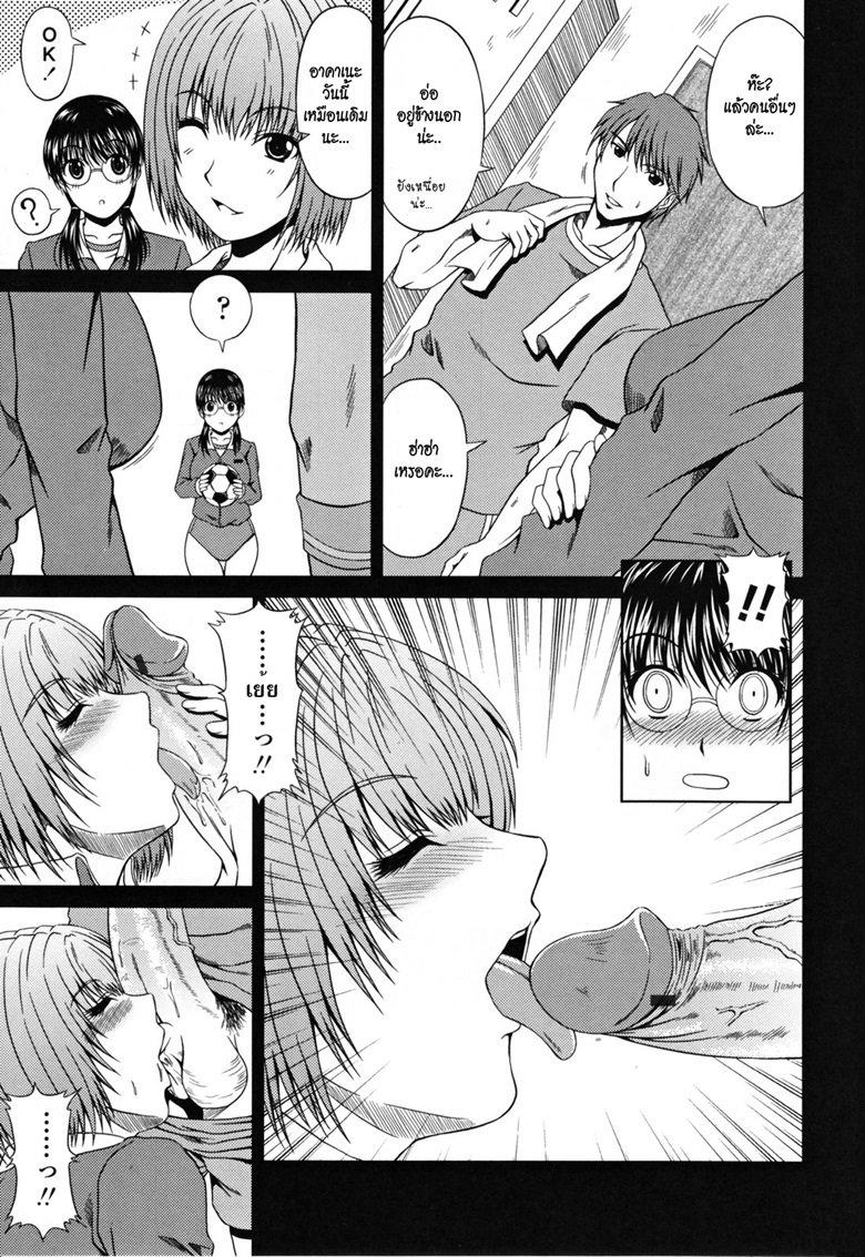 อัดแน่นเต็มร่องเสียว-7