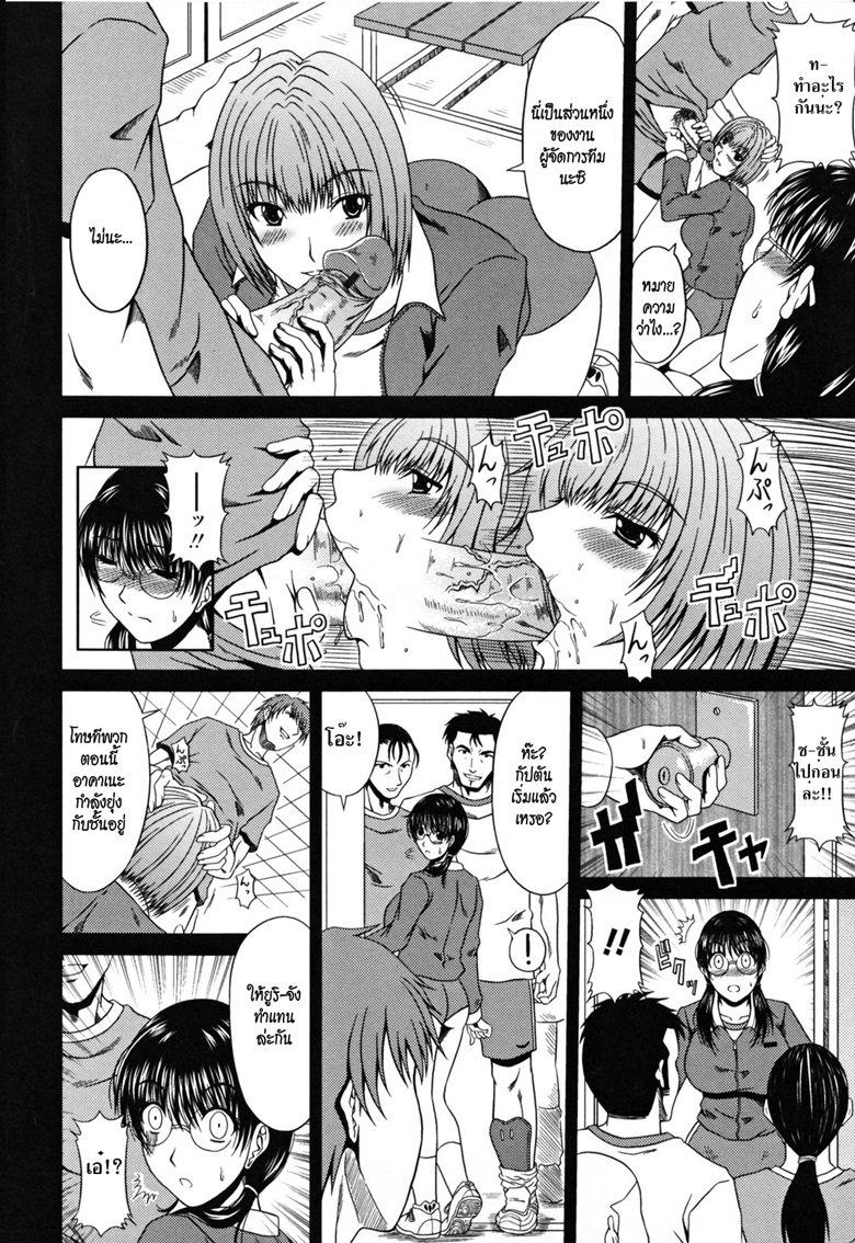 อัดแน่นเต็มร่องเสียว-8