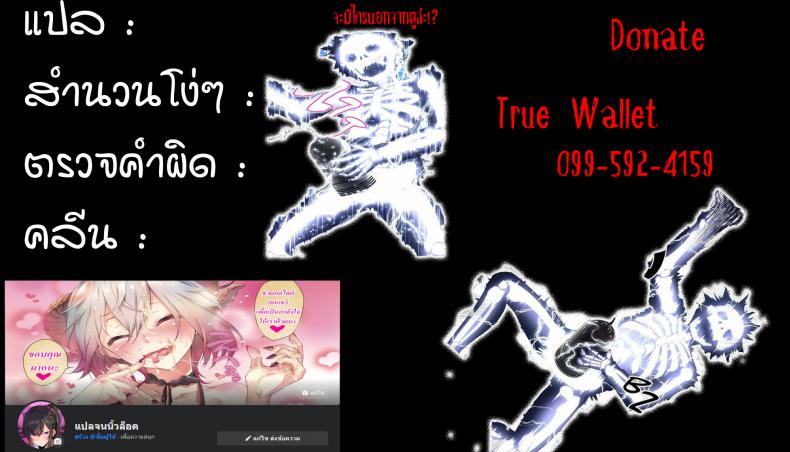 เหมาสาวหมดทั้ง ม.-25