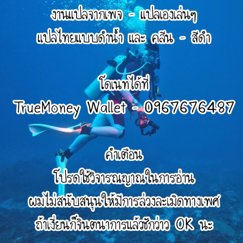 ครั้งแรก-21