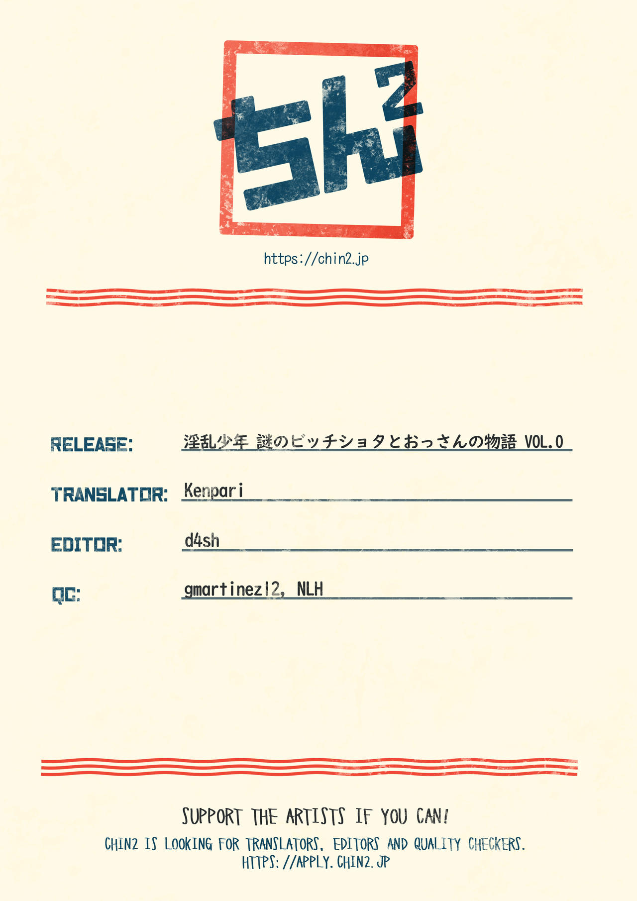 ชายทั้งห้องจ้องเอาผม-39
