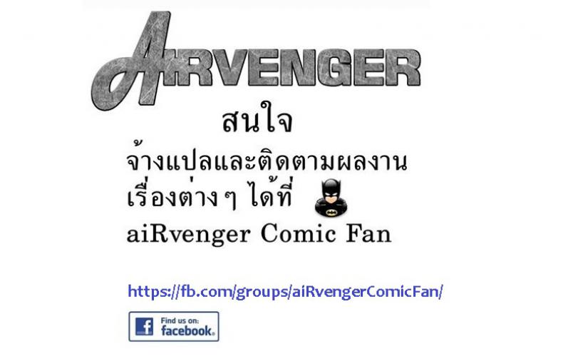 ดาบพิฆาตอสูร – ยอมเพราะรัก-15