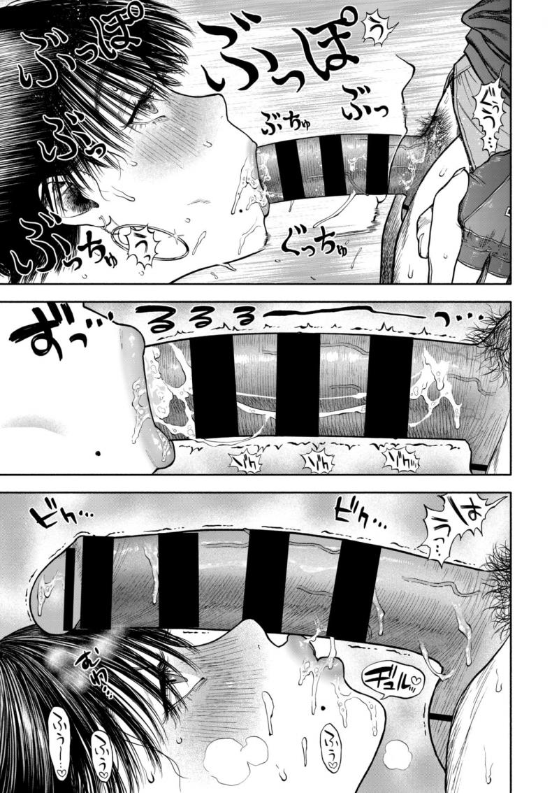 รอเธอมาส่งพิซซ่า-31