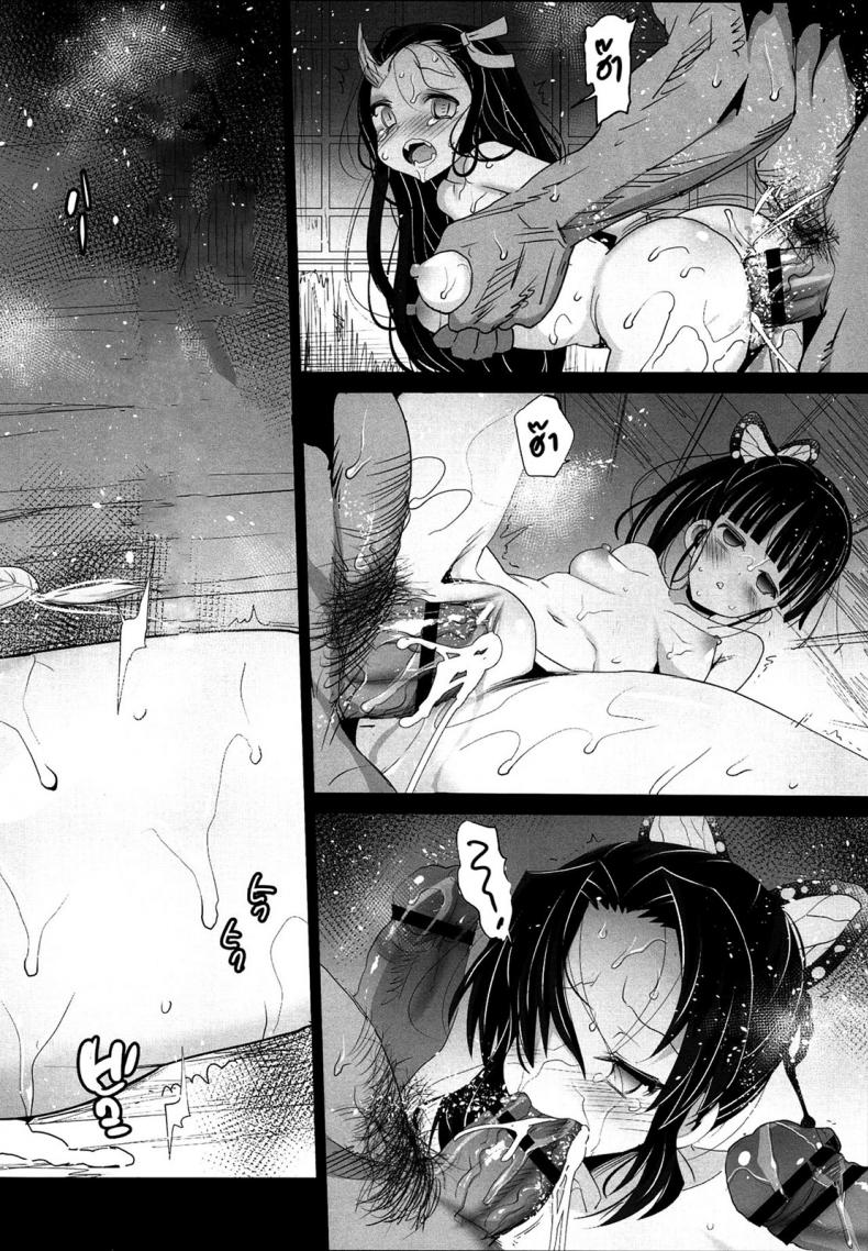 ดาบพิฆาตอสูร – รังปิศาจ-25