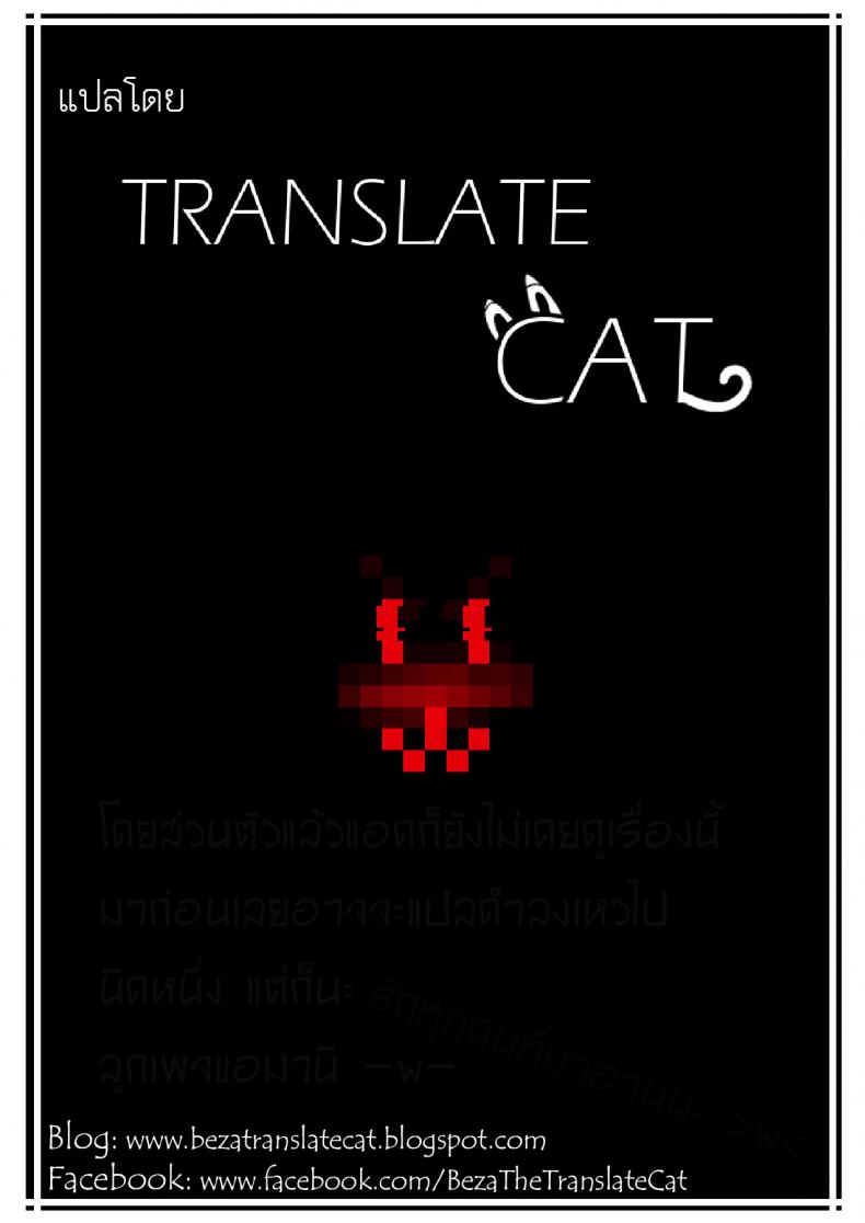 ทันจิโร่ x เนสึโกะ-15