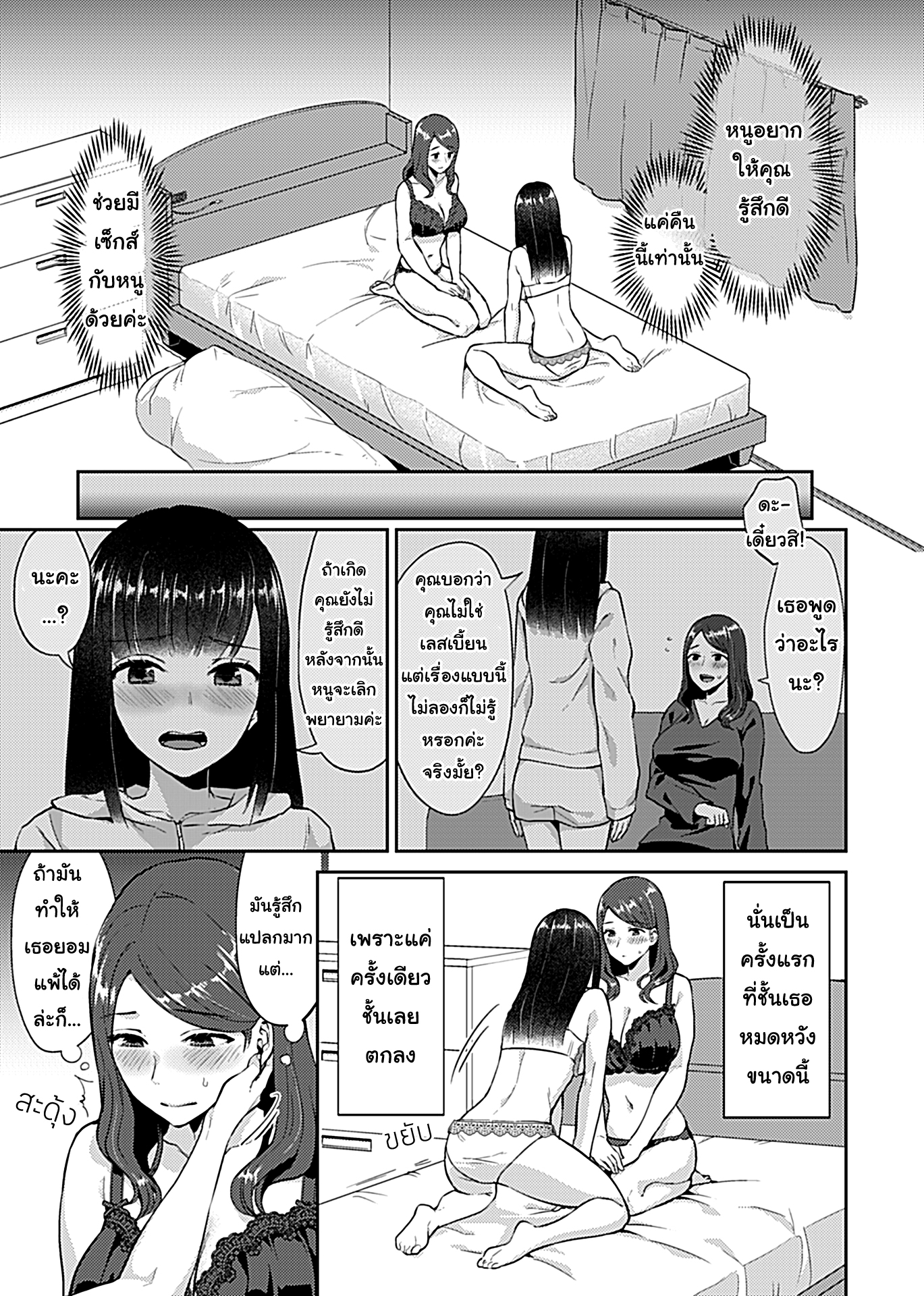 ดอกลิลลี่ที่สับสน 1-9