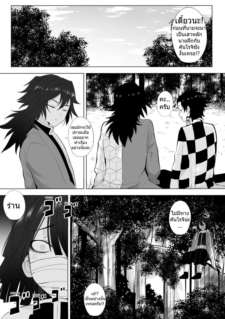 บทเรียนระดับเอกภพ-20