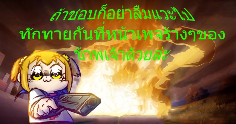 บทเรียนระดับเอกภพ-25