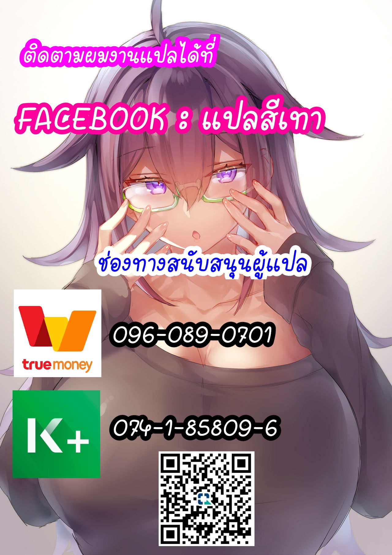 ถอดแมสกระแทกปาก-9