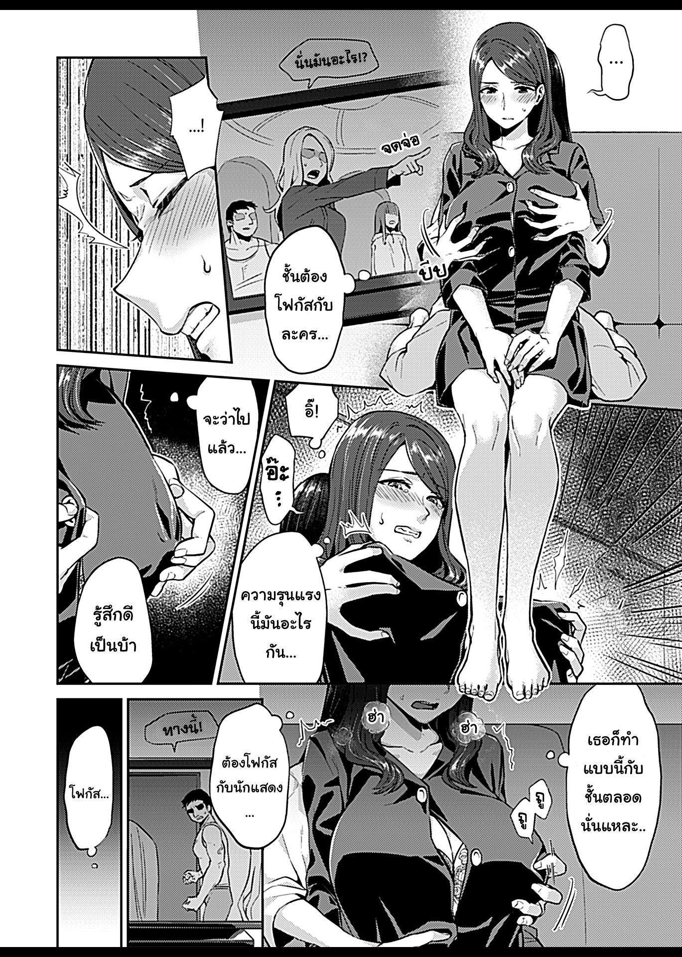 ดอกลิลลี่ที่สับสน 3-6