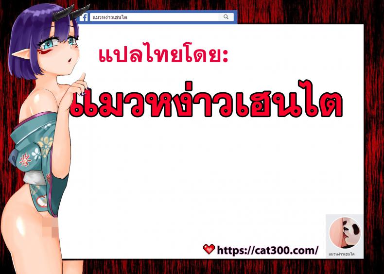 นี่พี่สาว..-23