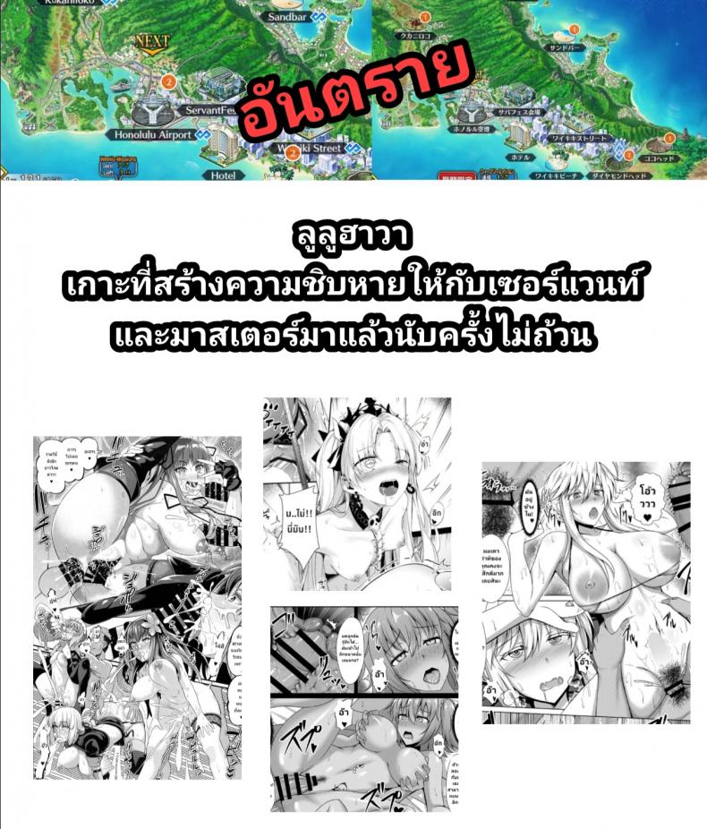 กูดาโกะคิดลองยา-32