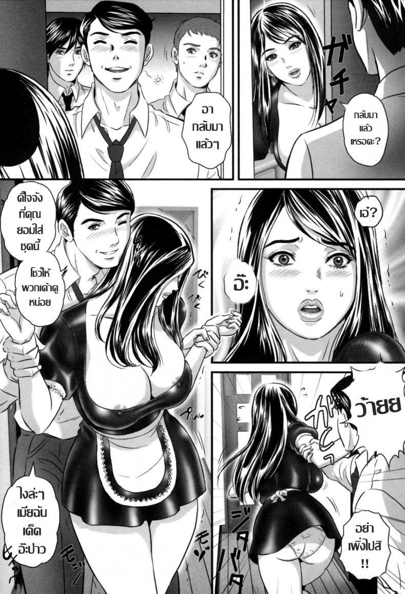 คอสเพลย์ลุ้นเสียว-5