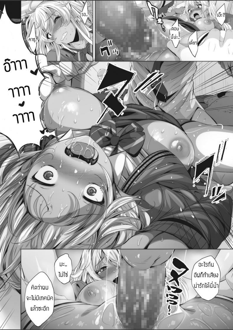 เงินมาก็เซ็กส์ได้-14