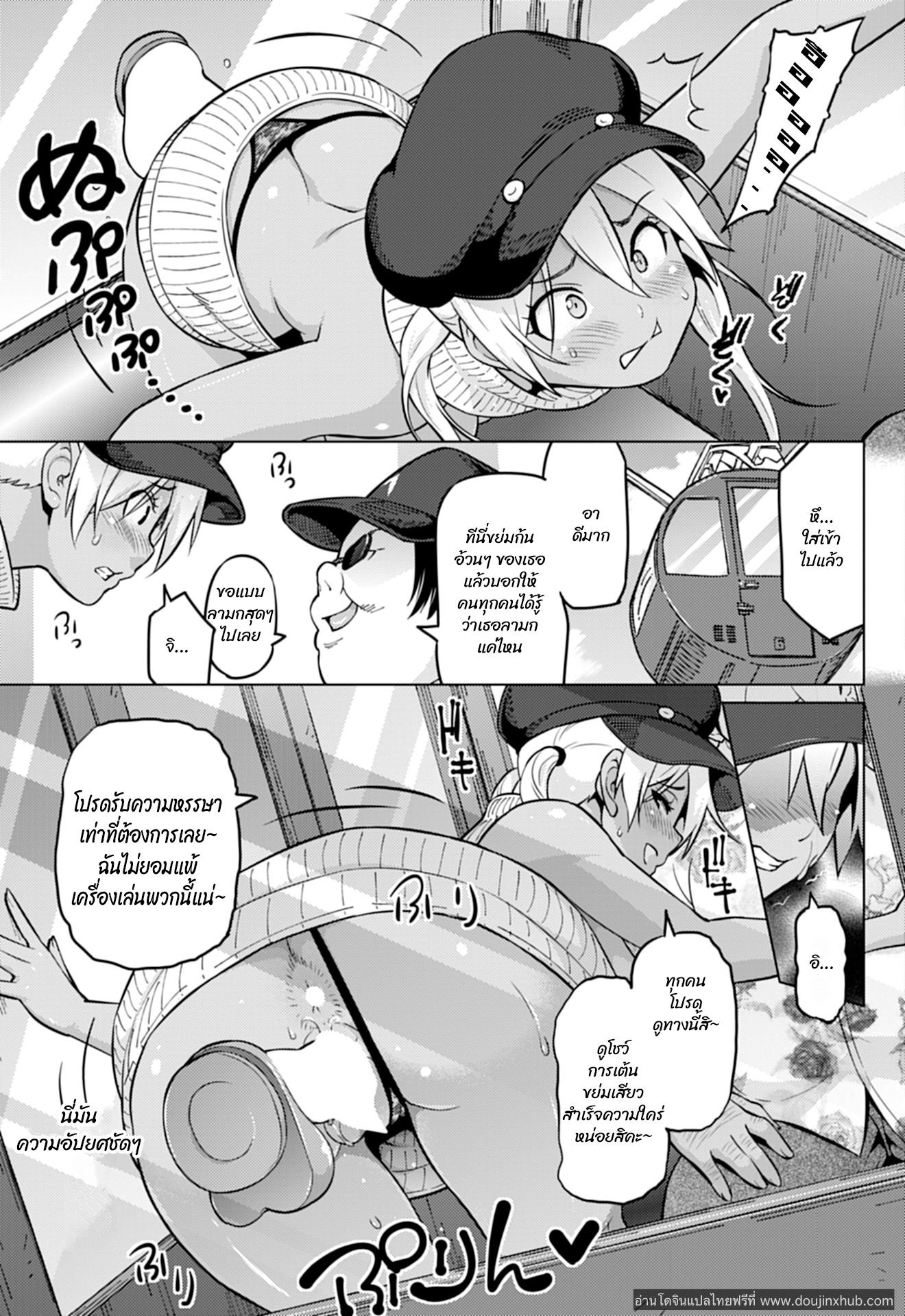 ฮานะแชลแนล 2-9