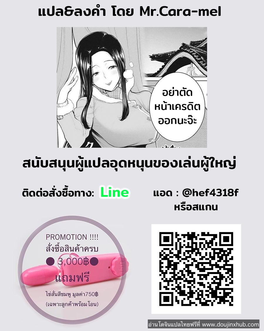 ฮานะแชลแนล 2-24