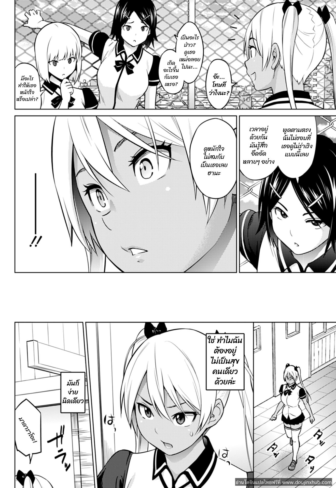 ฮานะแชลแนล 3-4