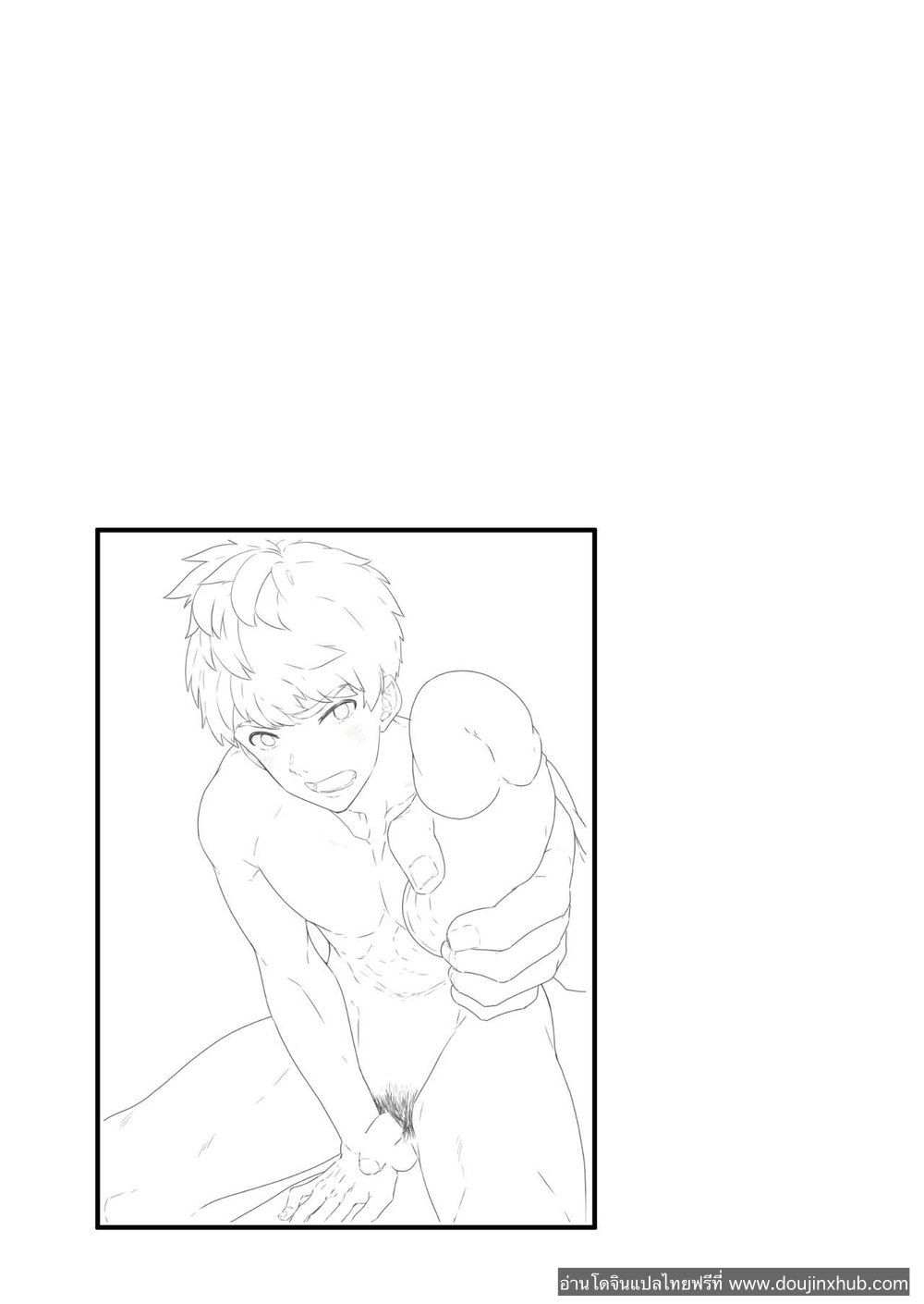 ถ้าใช้ไอนี่ จะได้ตังค์จริงเหรอ!?-36