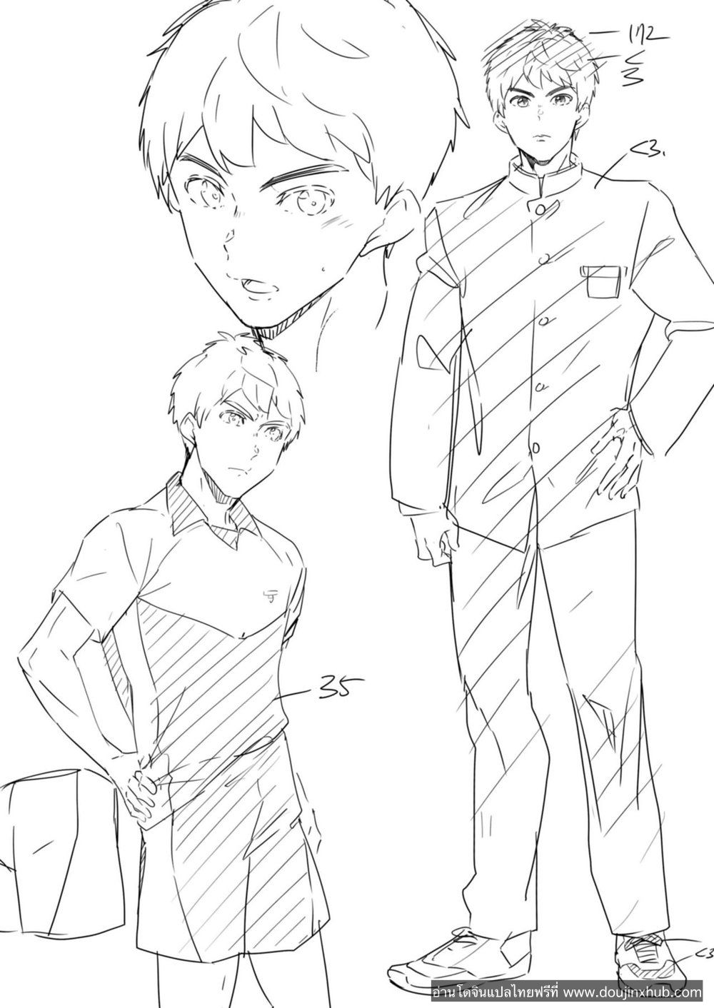 ถ้าใช้ไอนี่ จะได้ตังค์จริงเหรอ!?-39