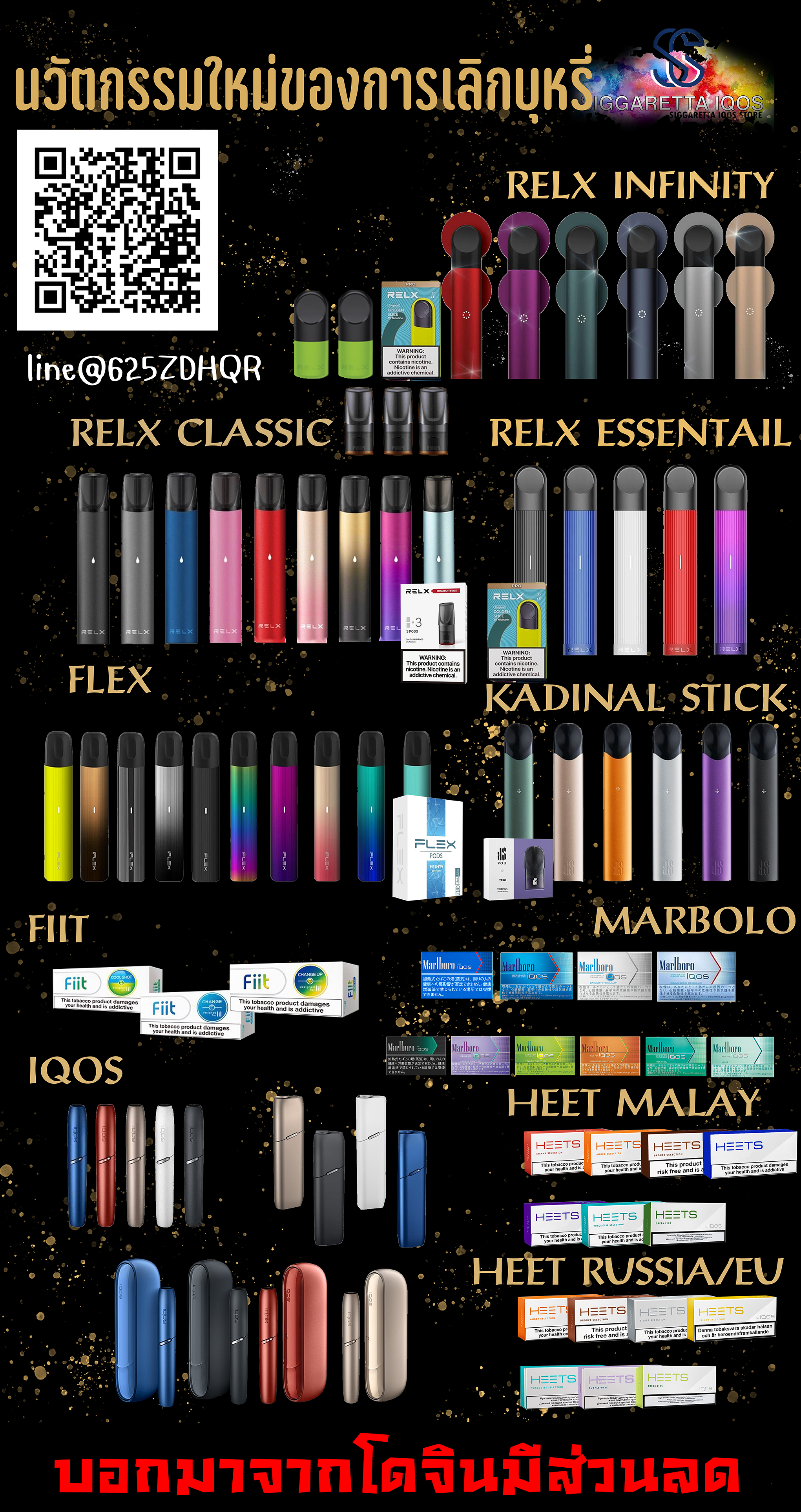 แอสจัง vs ไนติงเกล-5