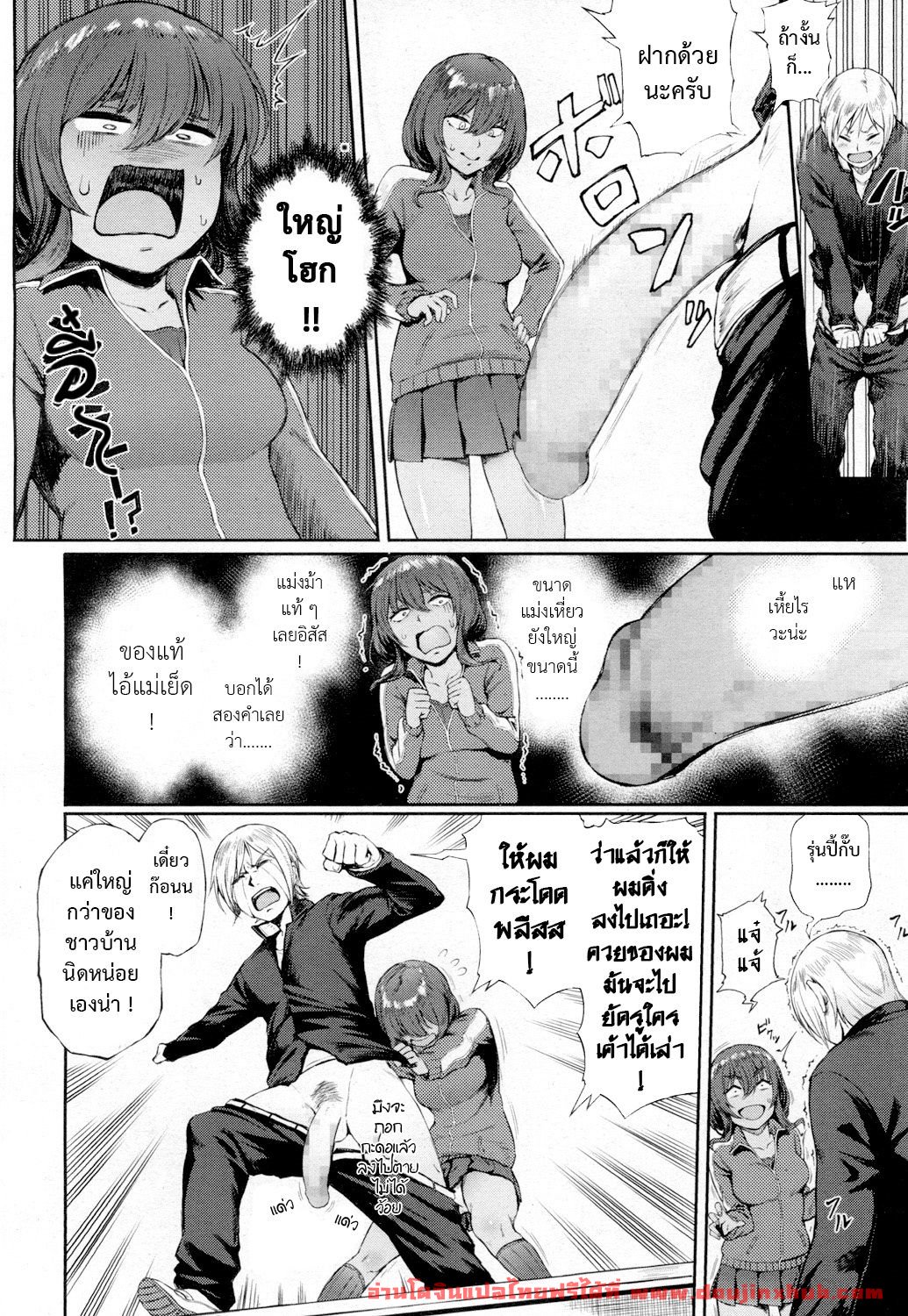 คำตอบมีเพียงดอกเดียวเท่านั้น!!-4