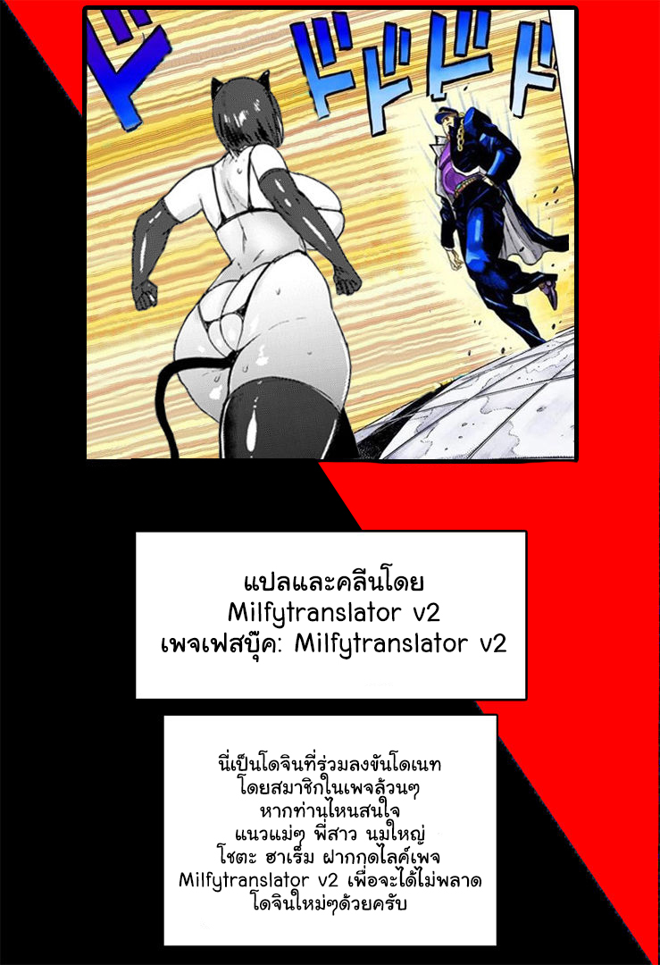 แบล็คเมล์คุณแม่แก้แค้นสาวซ่า 6-22