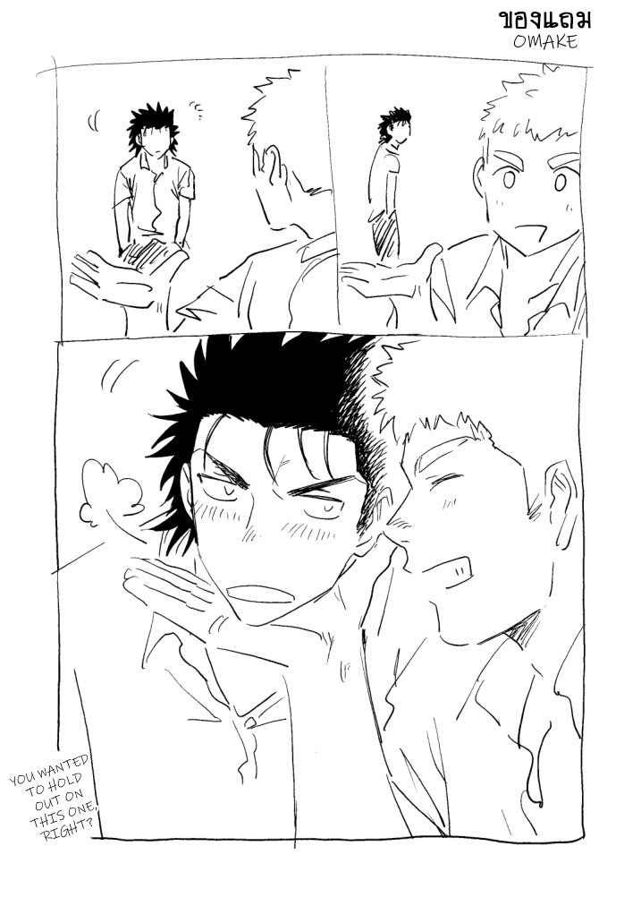 ปัญหาของนายแยงกี้ Part 2/2-37