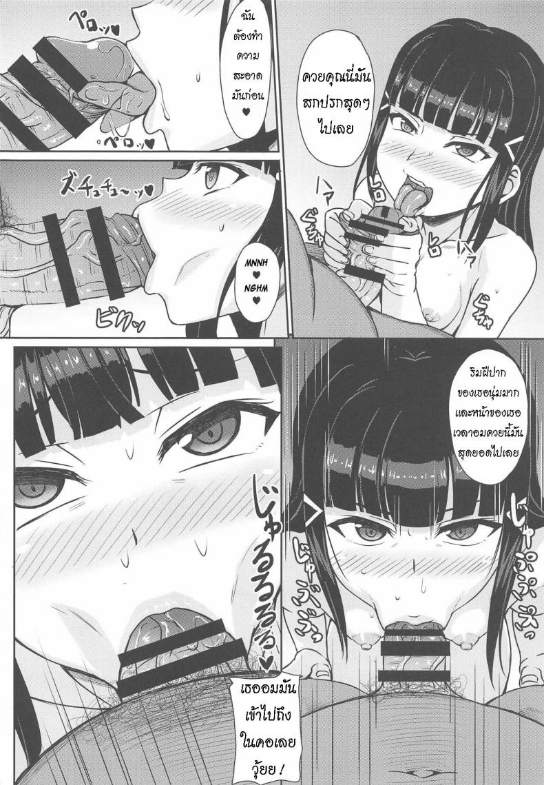 อดีตเป็นไอดอล ปัจจุบันเป็นอีร่าน-5