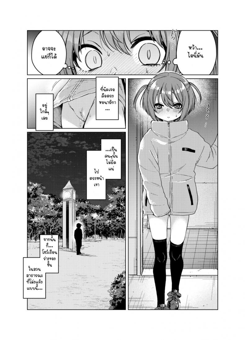 บัญชีเบื้องหลัง-4